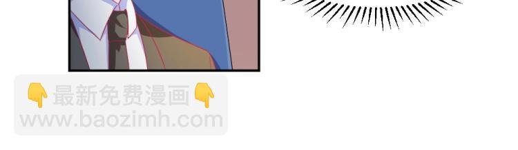 第20话 封枭的追求者！？