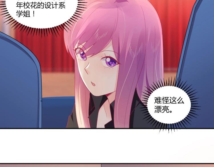 第20话 封枭的追求者！？