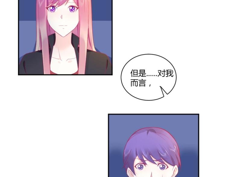 第20话 封枭的追求者！？