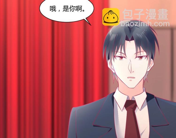 第20话 封枭的追求者！？