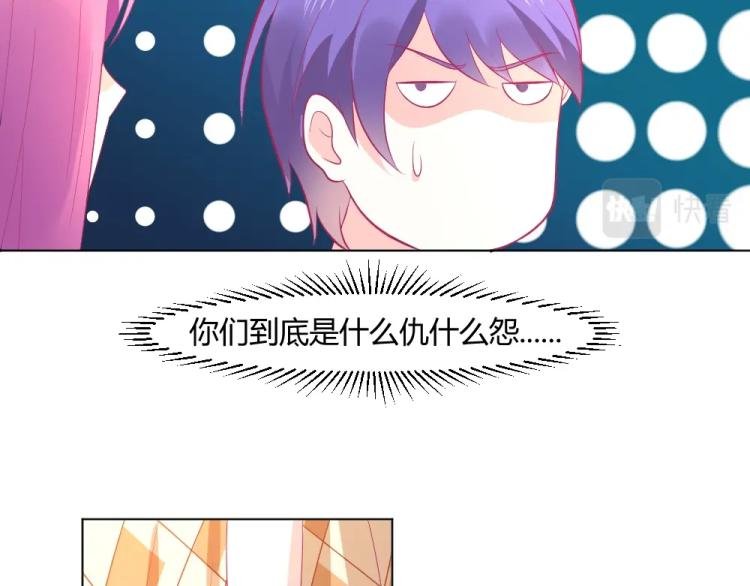 第20话 封枭的追求者！？