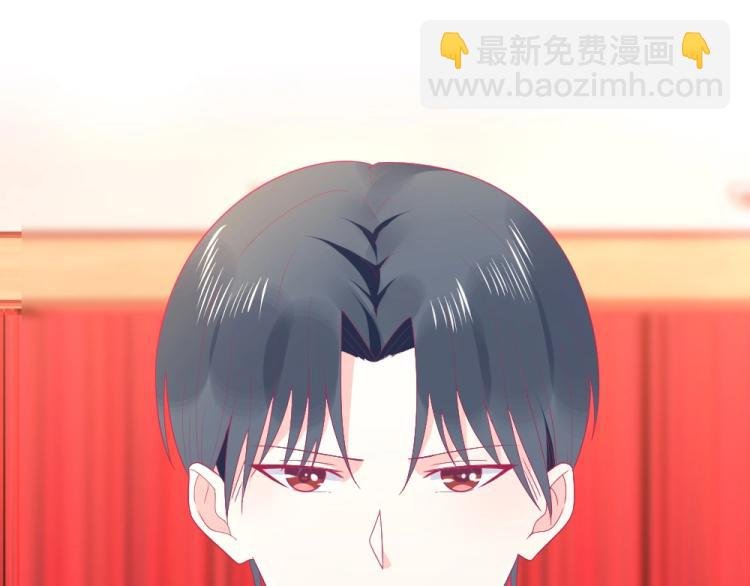 第20话 封枭的追求者！？
