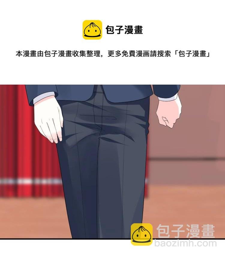第21话 封枭的回答~
