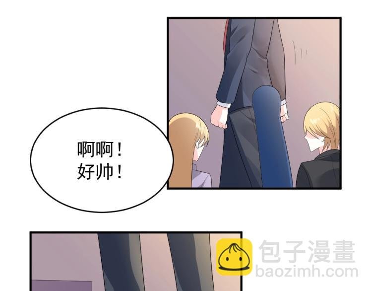 第21话 封枭的回答~
