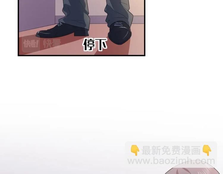 第21话 封枭的回答~