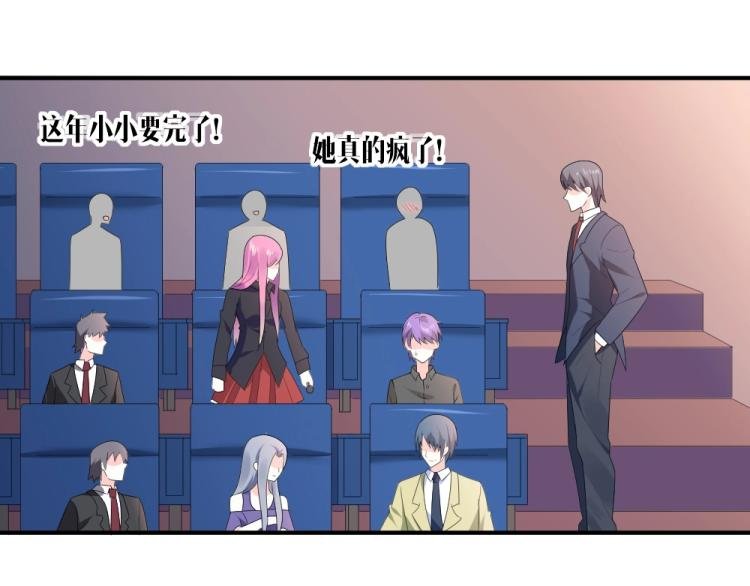 第21话 封枭的回答~