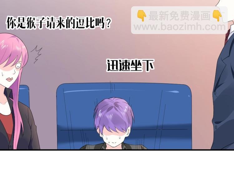 第21话 封枭的回答~