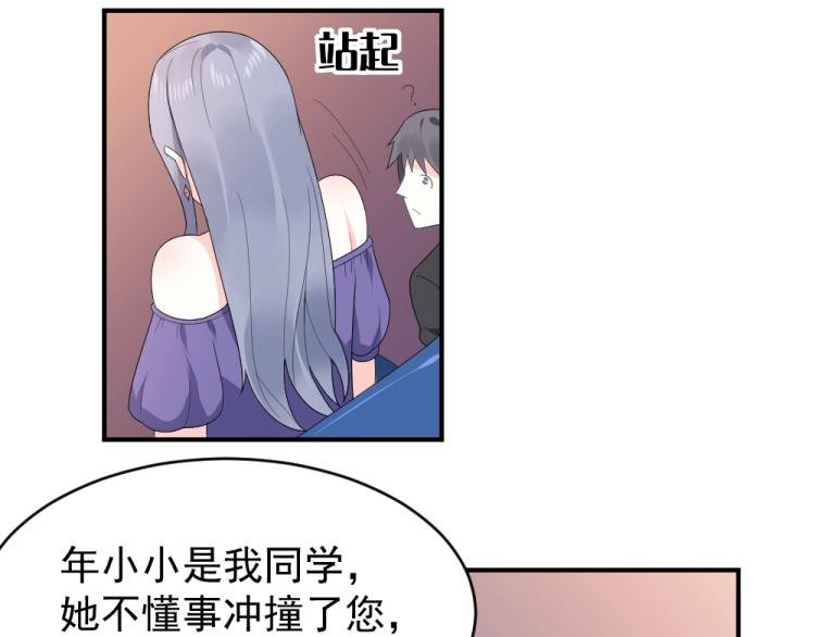 第21话 封枭的回答~