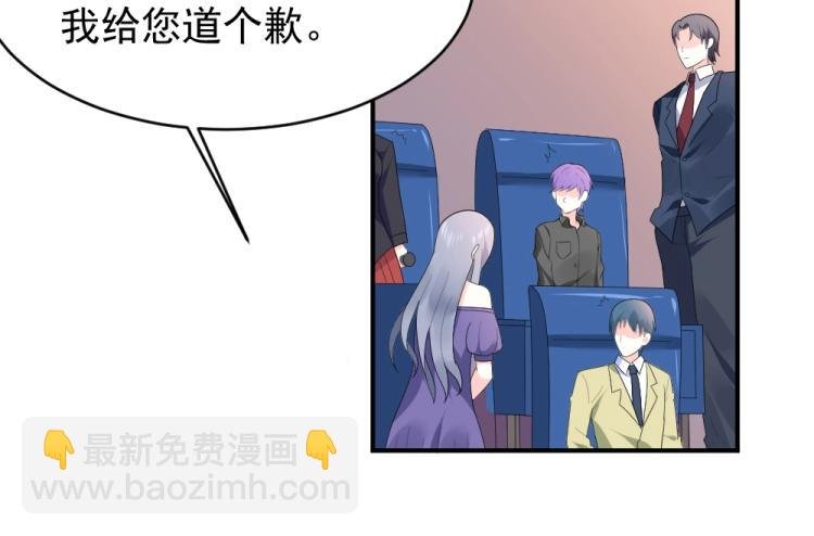 第21话 封枭的回答~
