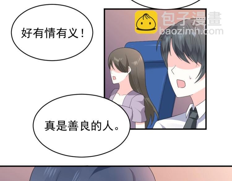 第21话 封枭的回答~