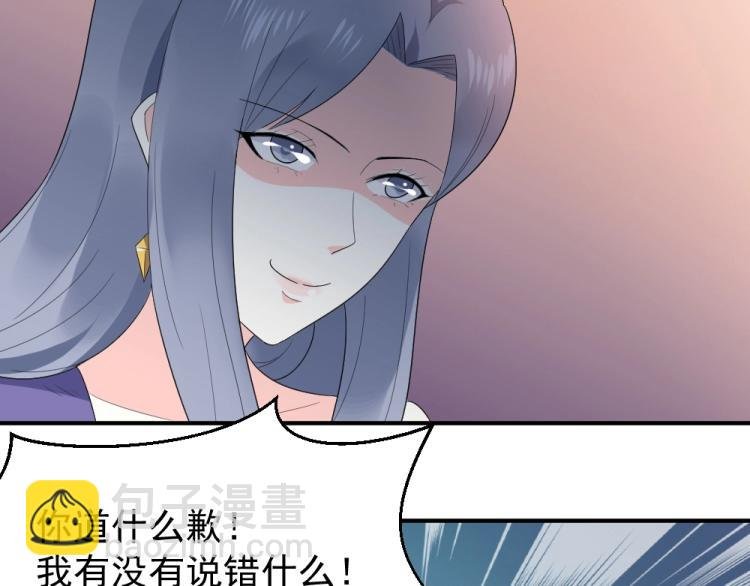 第21话 封枭的回答~