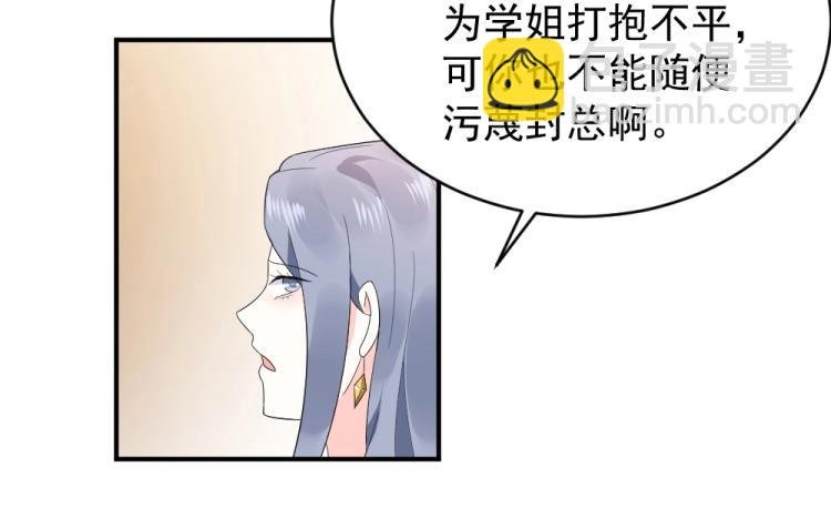 第21话 封枭的回答~