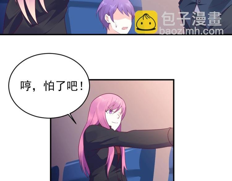 第21话 封枭的回答~