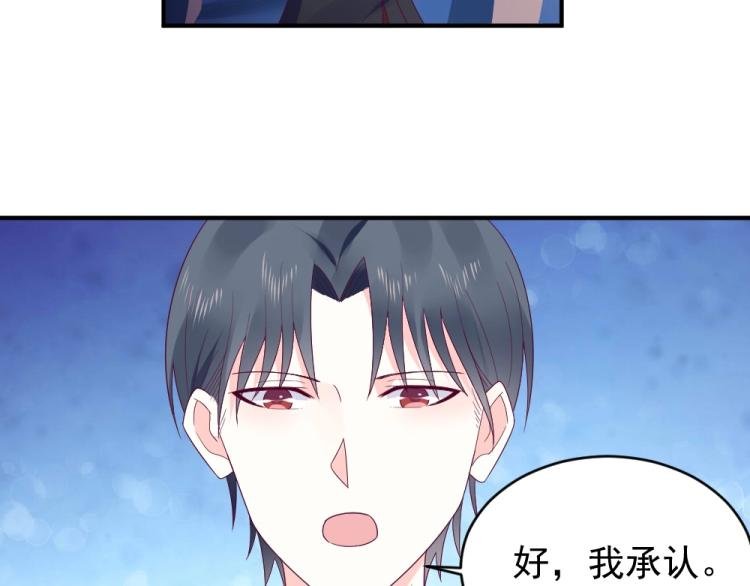 第21话 封枭的回答~