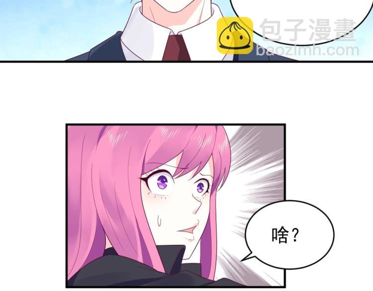 第21话 封枭的回答~