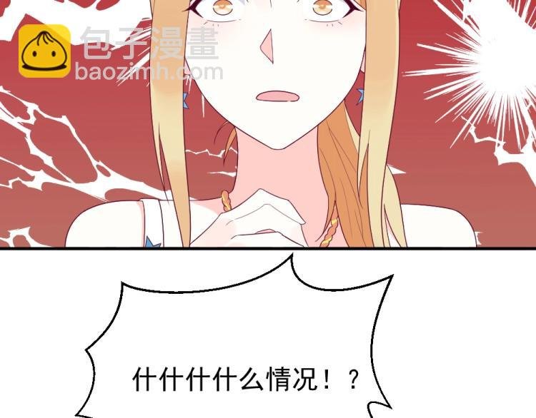 第21话 封枭的回答~