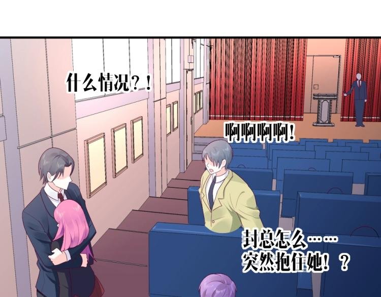 第21话 封枭的回答~