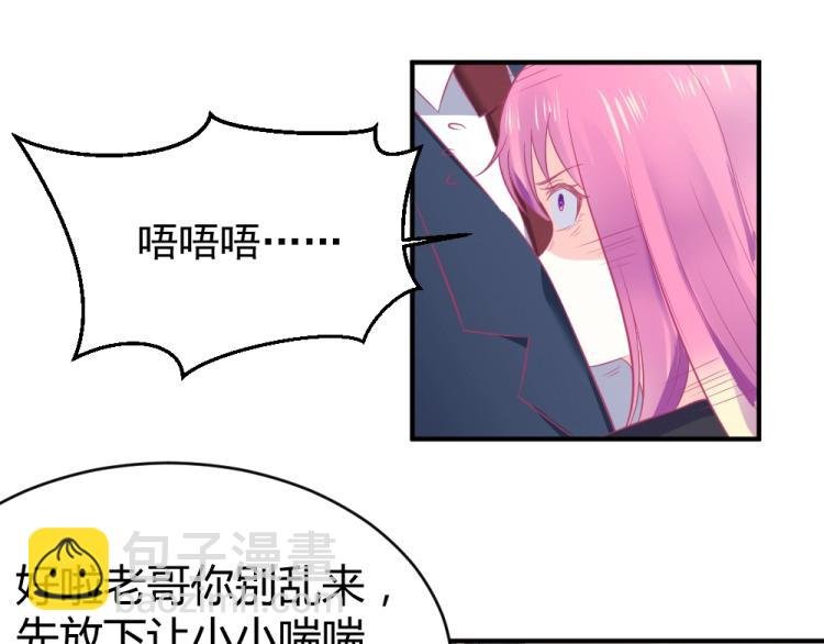 第22话 年小小被包围？？