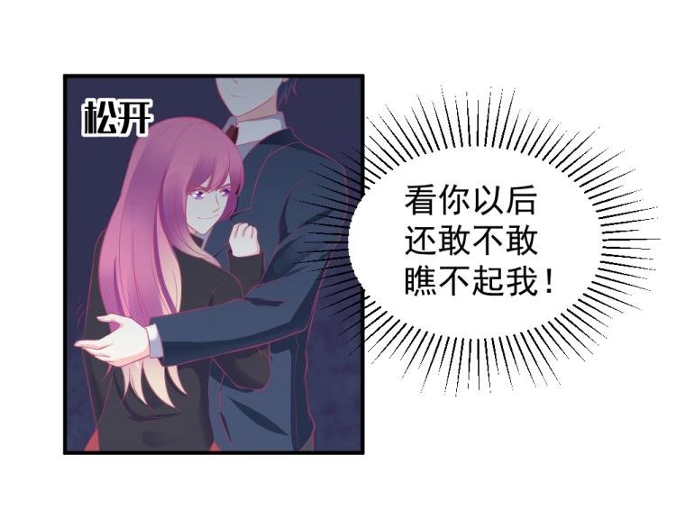 第22话 年小小被包围？？