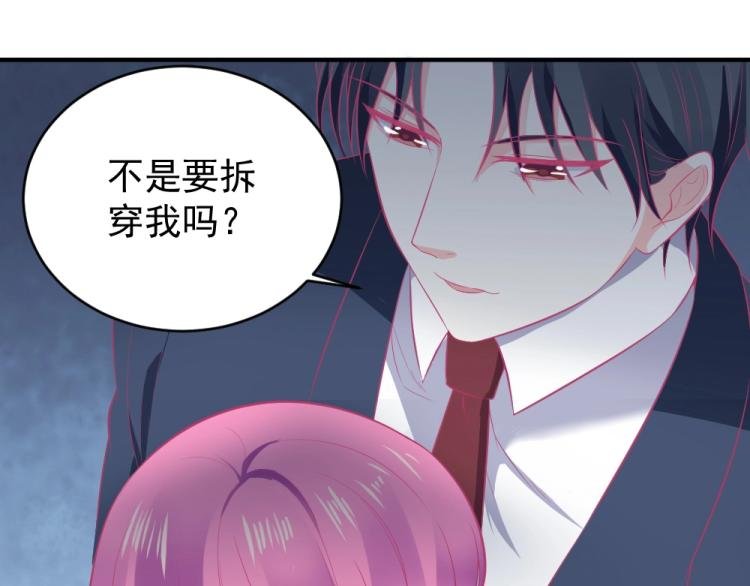 第22话 年小小被包围？？