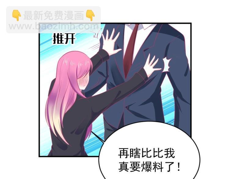 第22话 年小小被包围？？