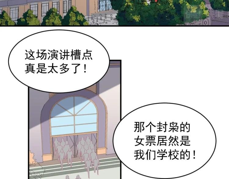 第22话 年小小被包围？？