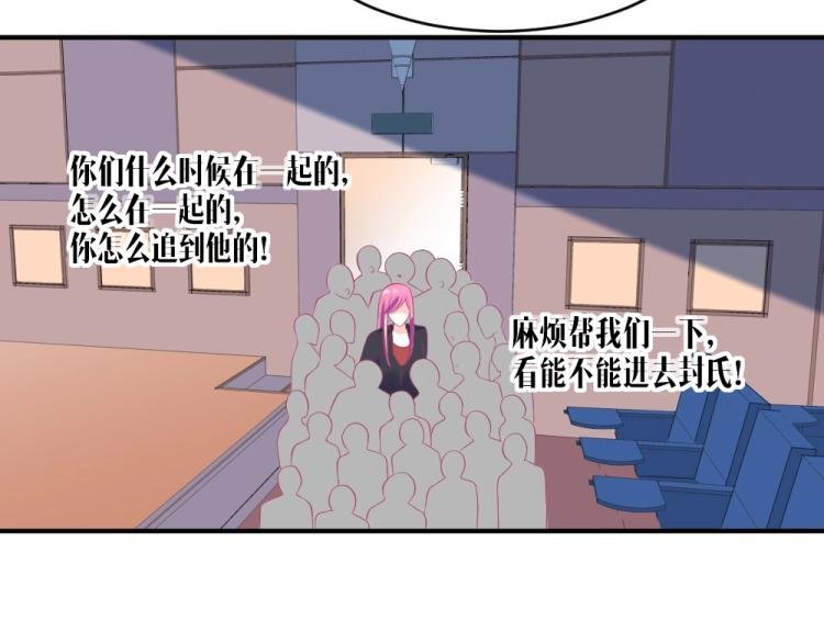 第22话 年小小被包围？？
