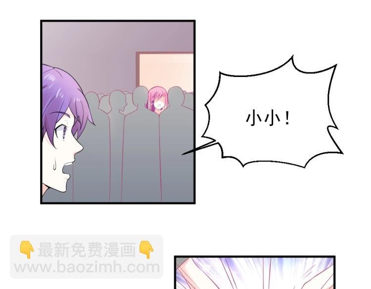 第22话 年小小被包围？？