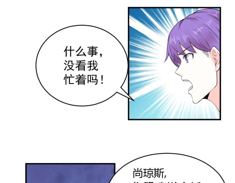 第22话 年小小被包围？？