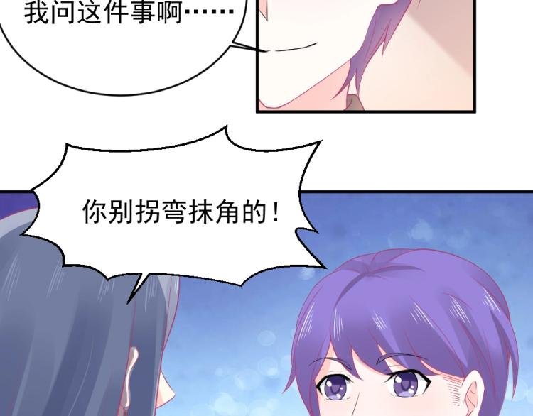 第22话 年小小被包围？？