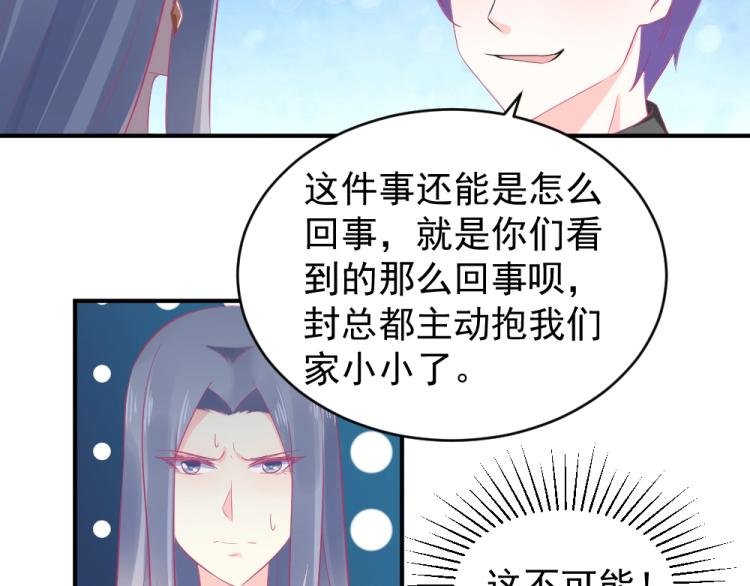 第22话 年小小被包围？？