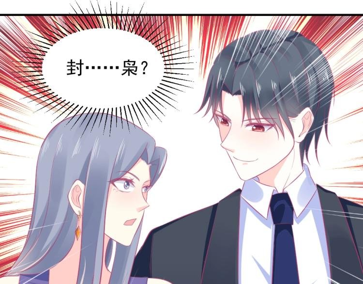 第22话 年小小被包围？？