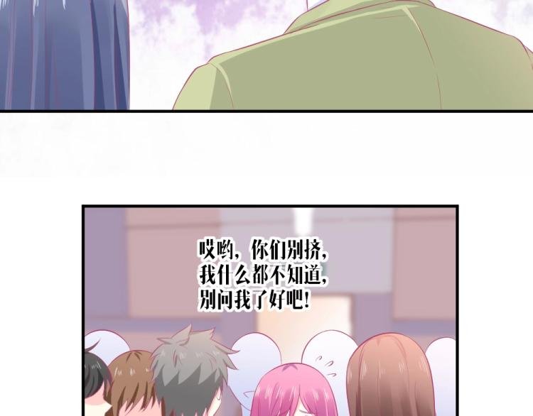 第22话 年小小被包围？？