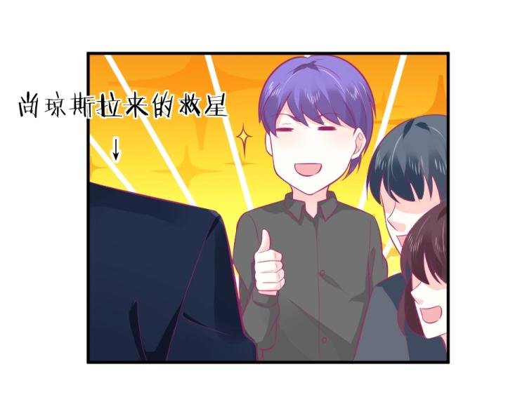 第23话 救星封枭！！