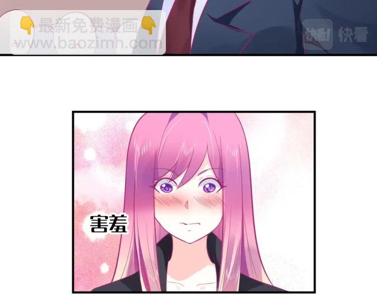 第23话 救星封枭！！