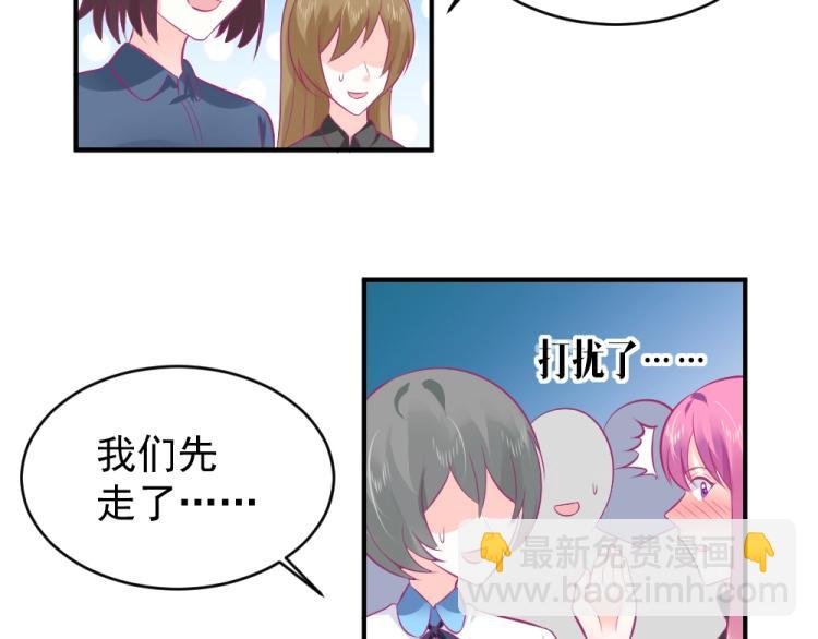 第23话 救星封枭！！