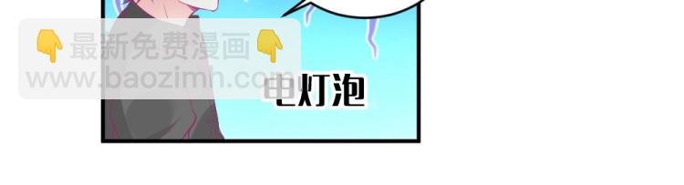 第23话 救星封枭！！