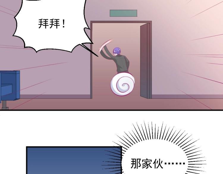 第23话 救星封枭！！