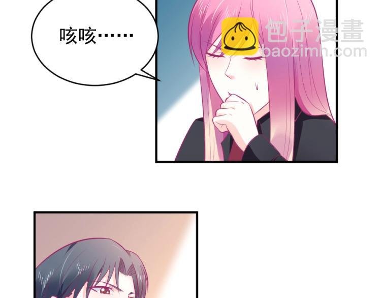 第23话 救星封枭！！