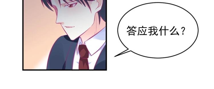 第23话 救星封枭！！