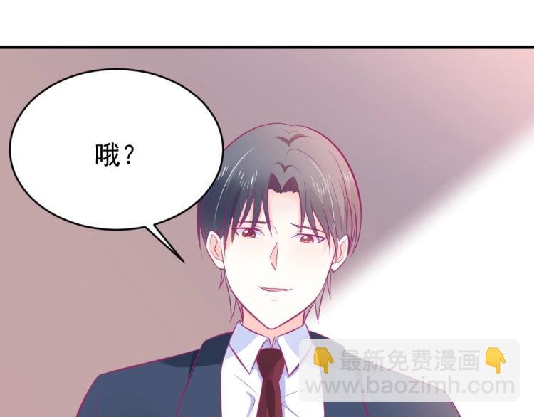 第23话 救星封枭！！