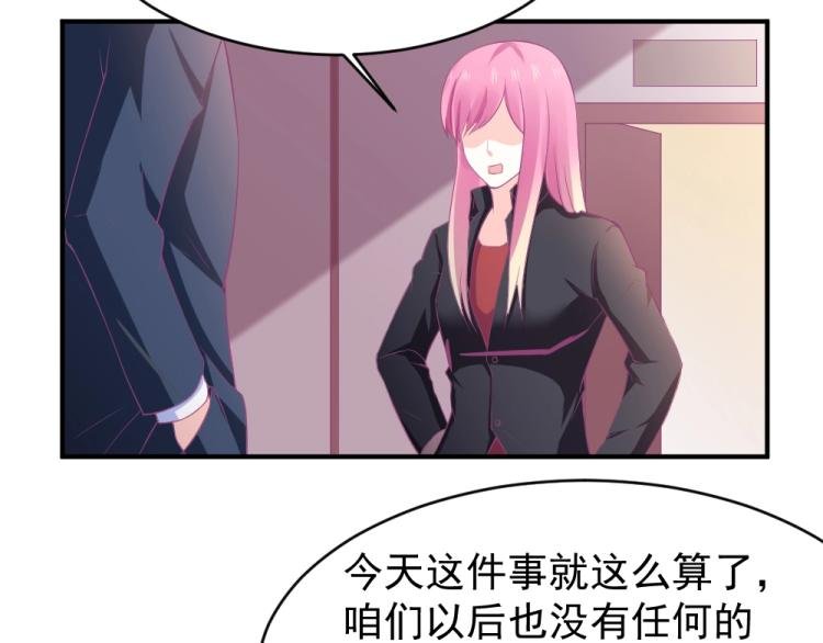 第23话 救星封枭！！