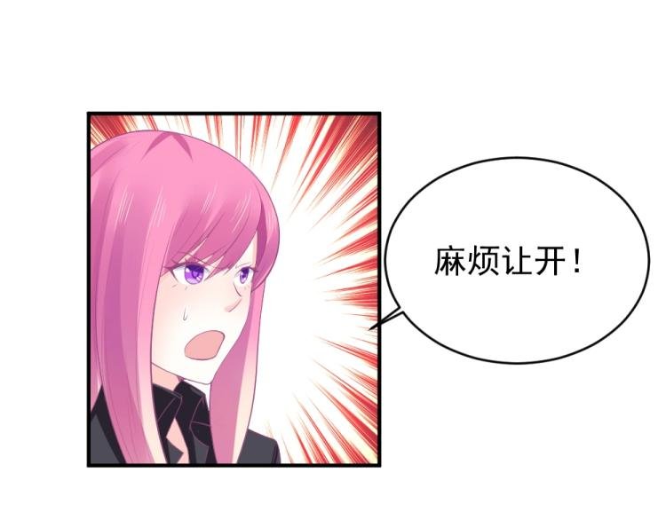 第23话 救星封枭！！