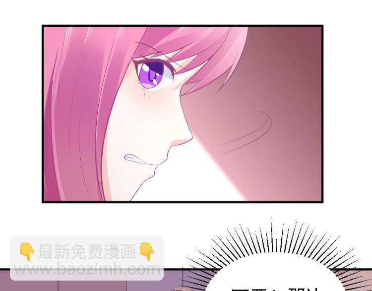 第23话 救星封枭！！