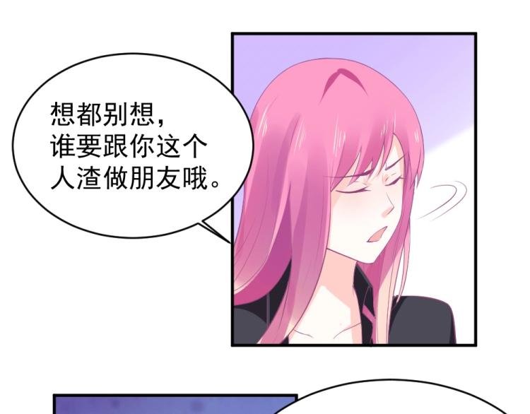 第23话 救星封枭！！