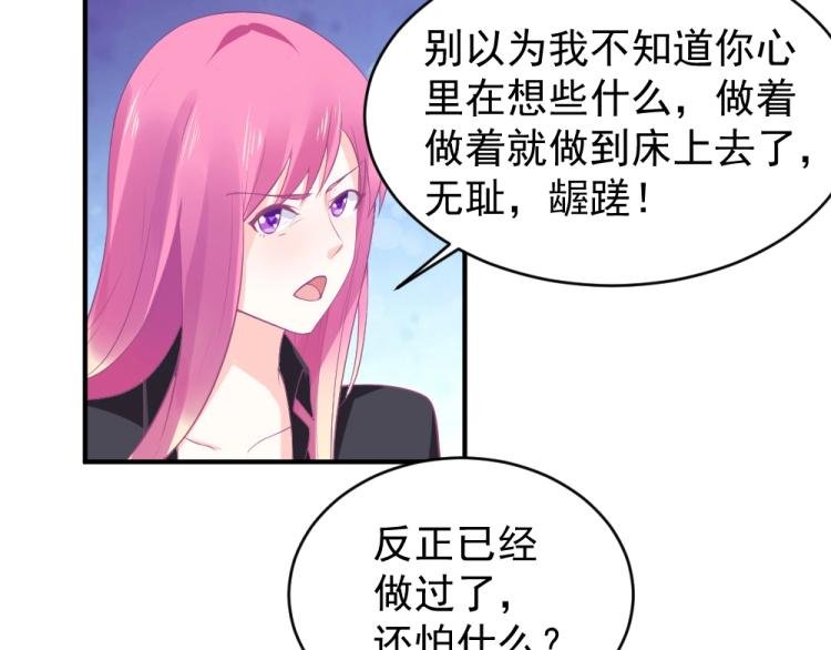 第23话 救星封枭！！