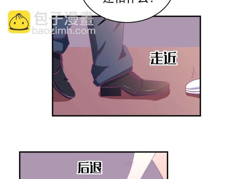 第23话 救星封枭！！