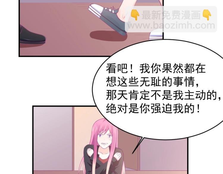 第23话 救星封枭！！