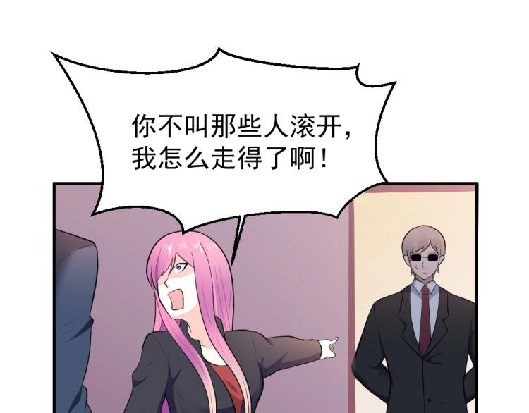 第24话 做我的女朋友？！