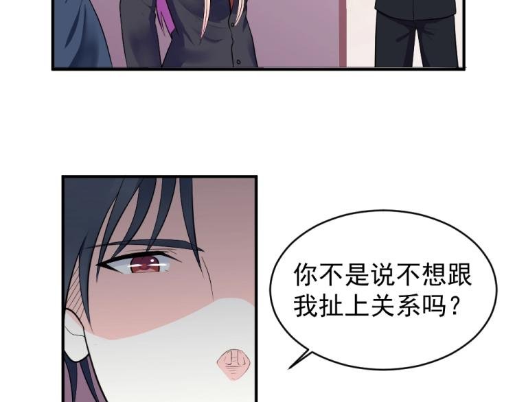 第24话 做我的女朋友？！